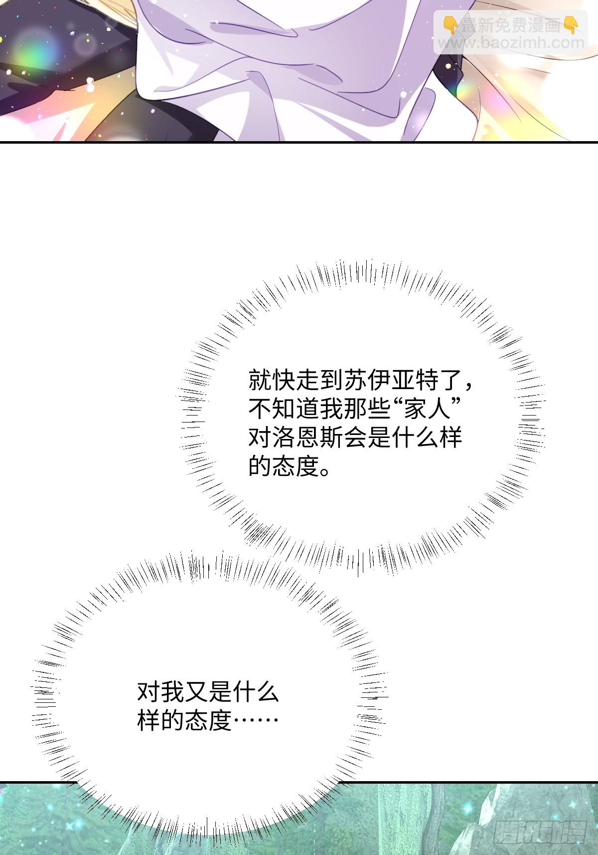 054 她的心思(1/2)-第66话