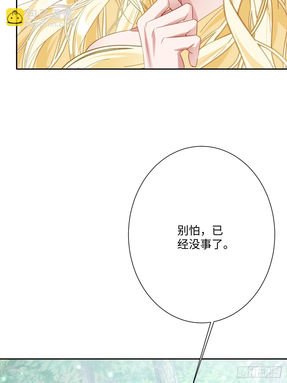 054 她的心思(1/2)-第66话