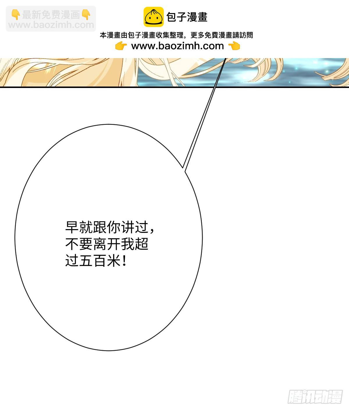 054 她的心思(1/2)-第66话