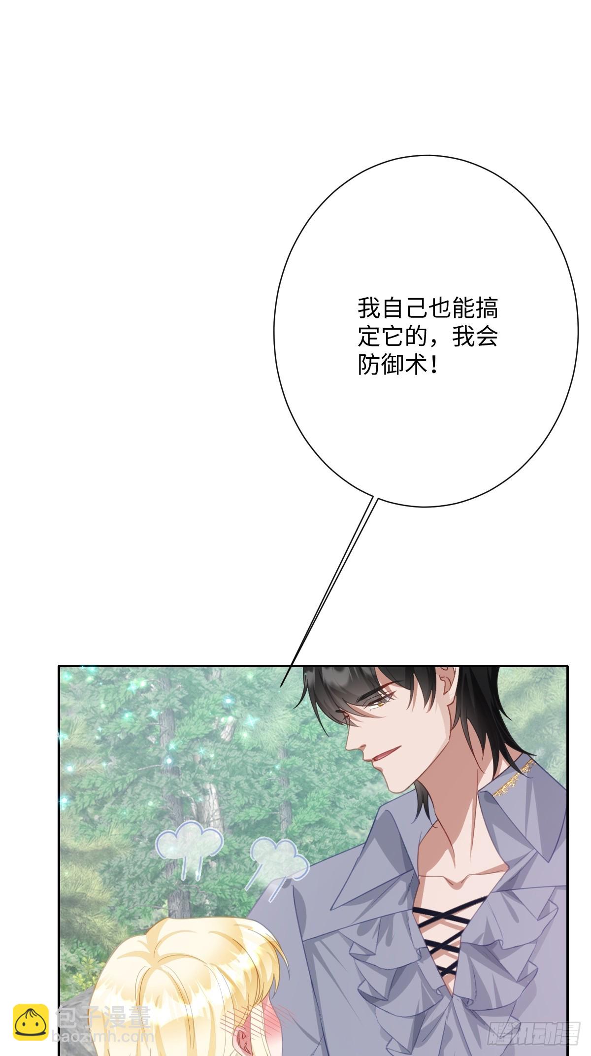 054 她的心思(1/2)-第66话