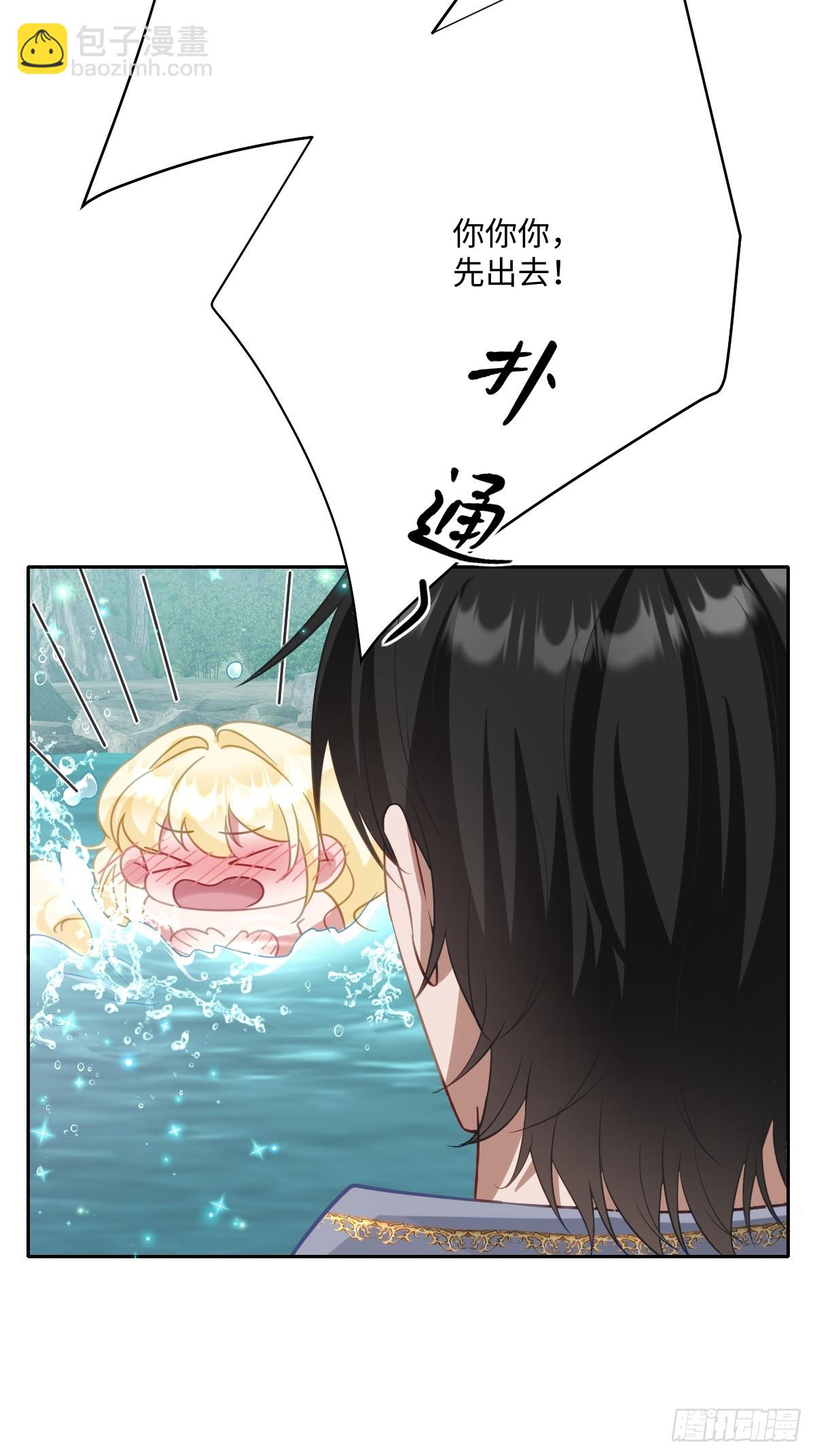 054 她的心思(1/2)-第66话