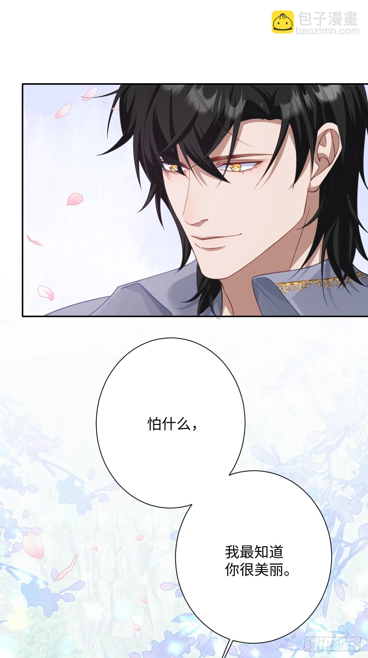 054 她的心思(1/2)-第66话