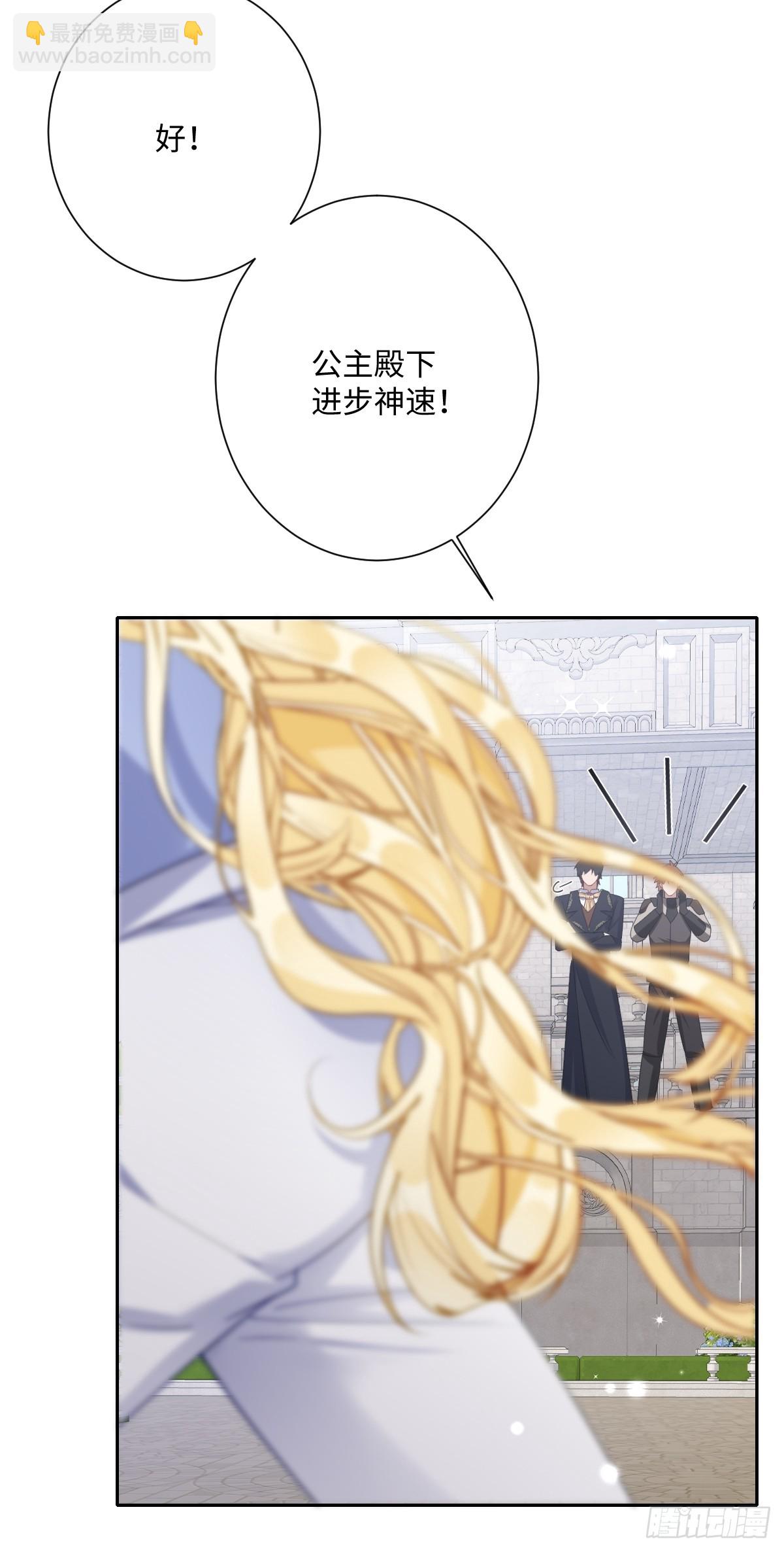 054 她的心思(1/2)-第66话