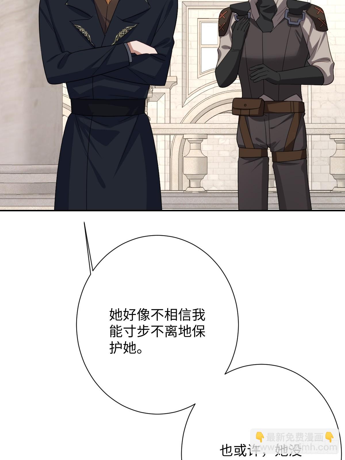 054 她的心思(1/2)-第66话