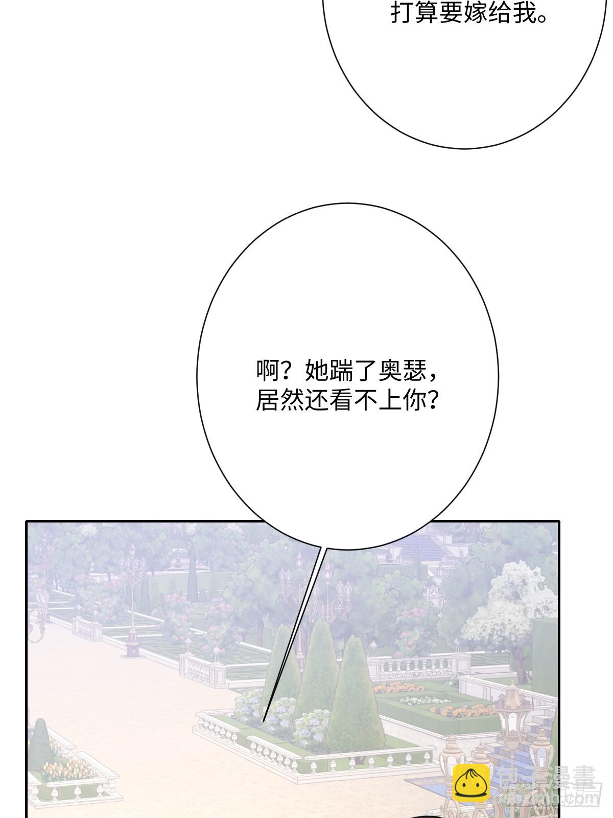 054 她的心思(1/2)-第66话