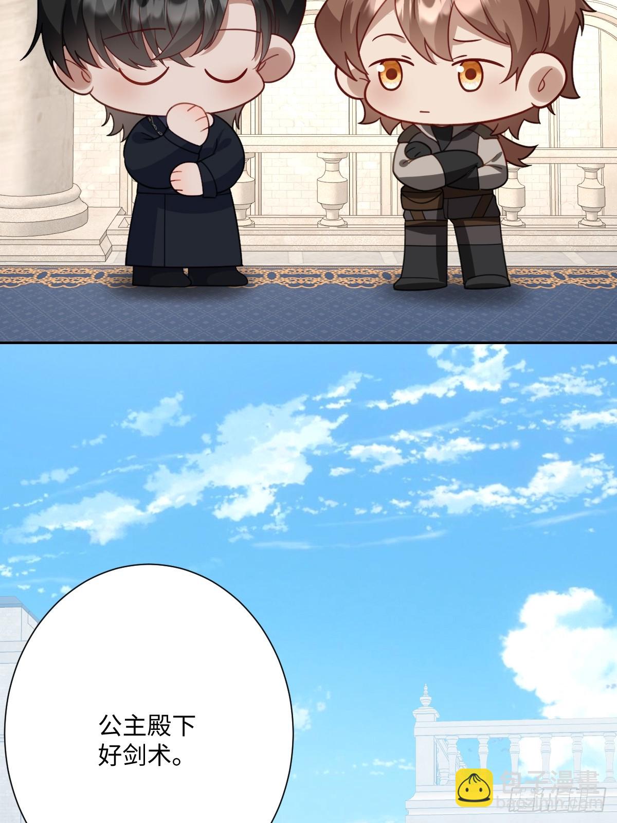 054 她的心思(1/2)-第66话