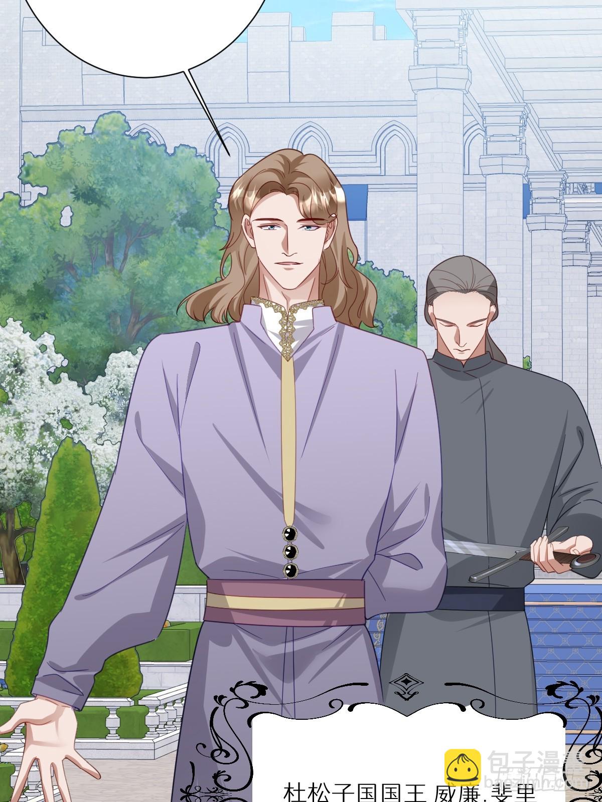 054 她的心思(1/2)-第66话