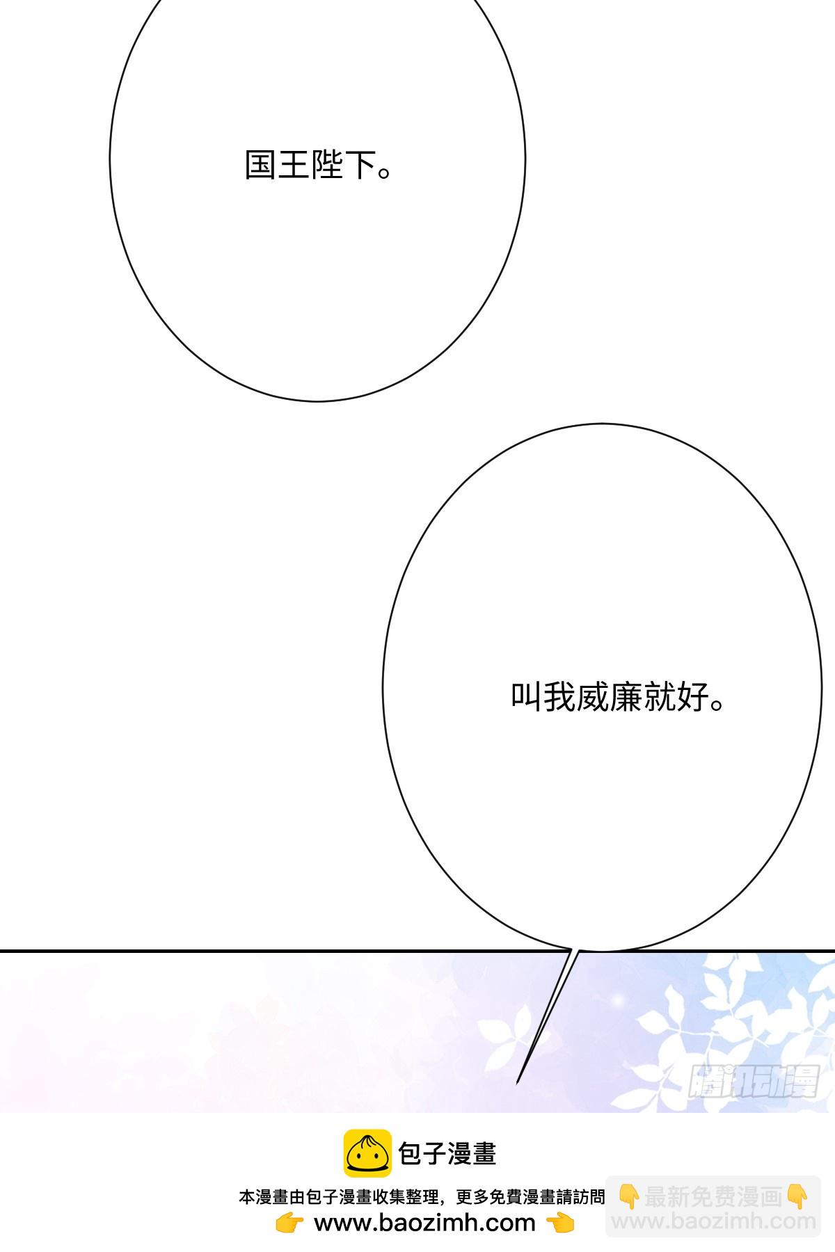 054 她的心思(1/2)-第66话