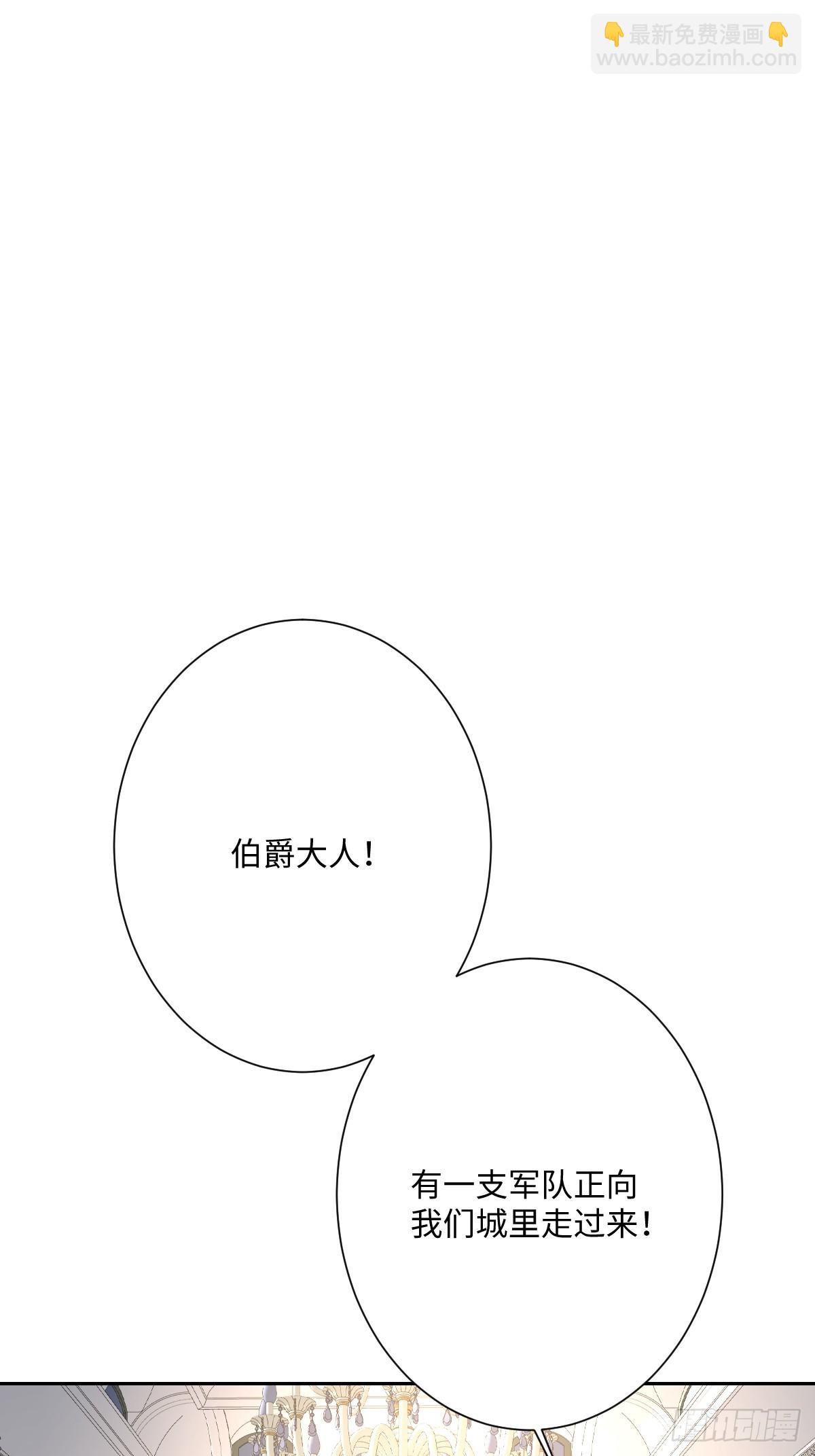 王后曾經命懸一線 - 054 她的心思(2/2) - 6