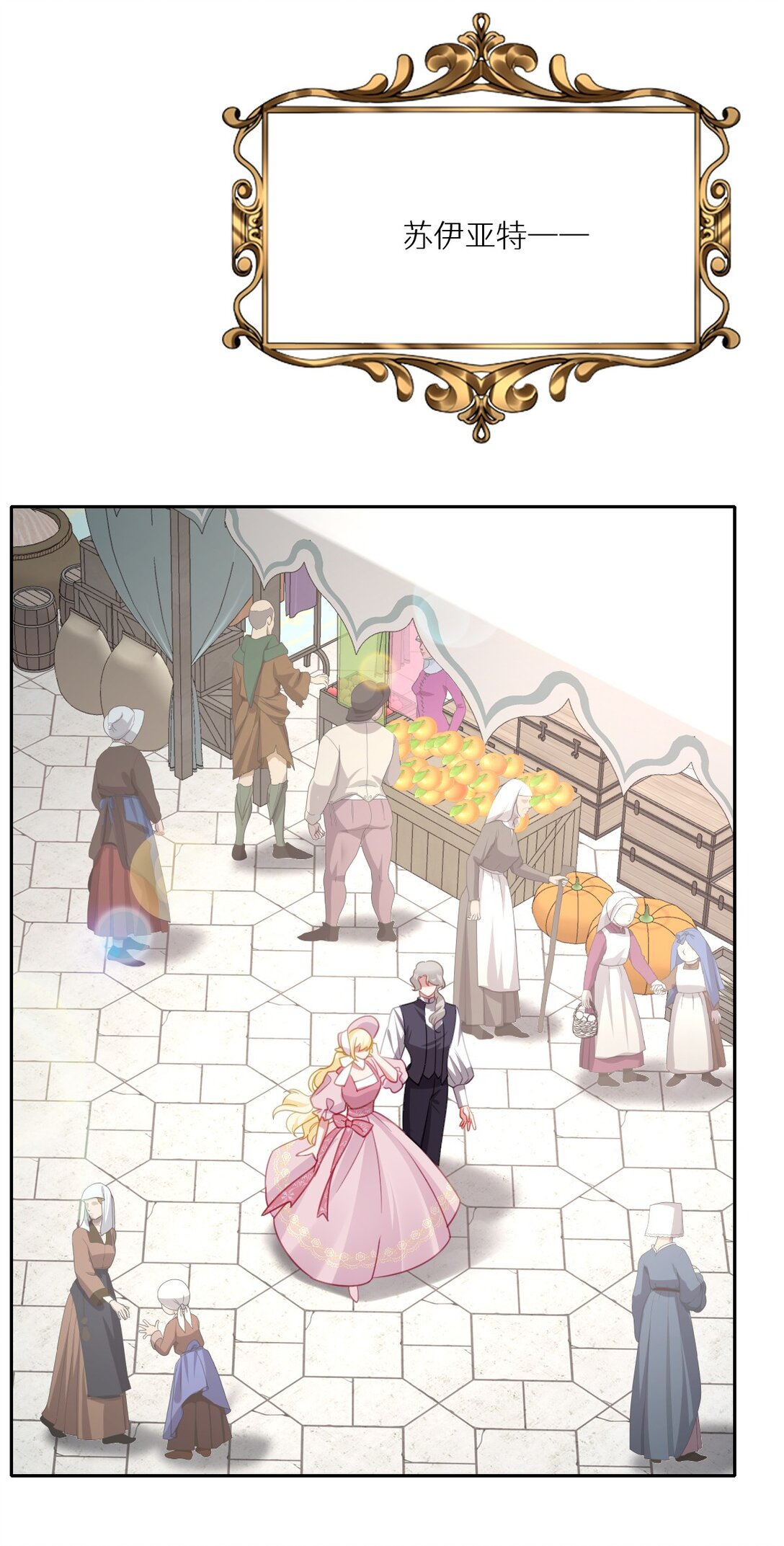 058 不安的感觉(1/2)-第60话