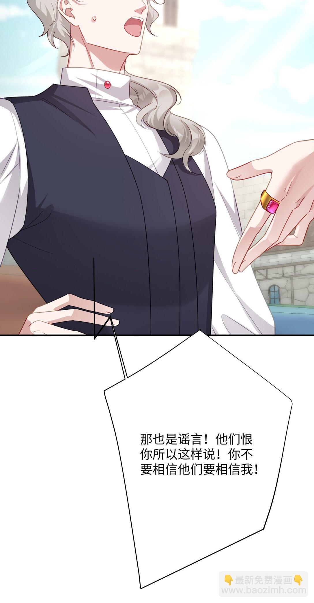 058 不安的感觉(1/2)-第60话