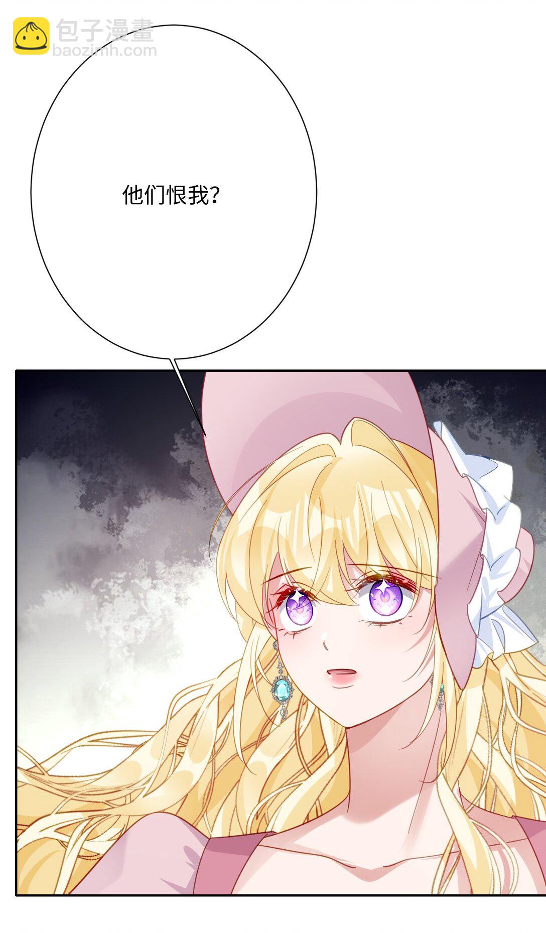 058 不安的感觉(1/2)-第60话