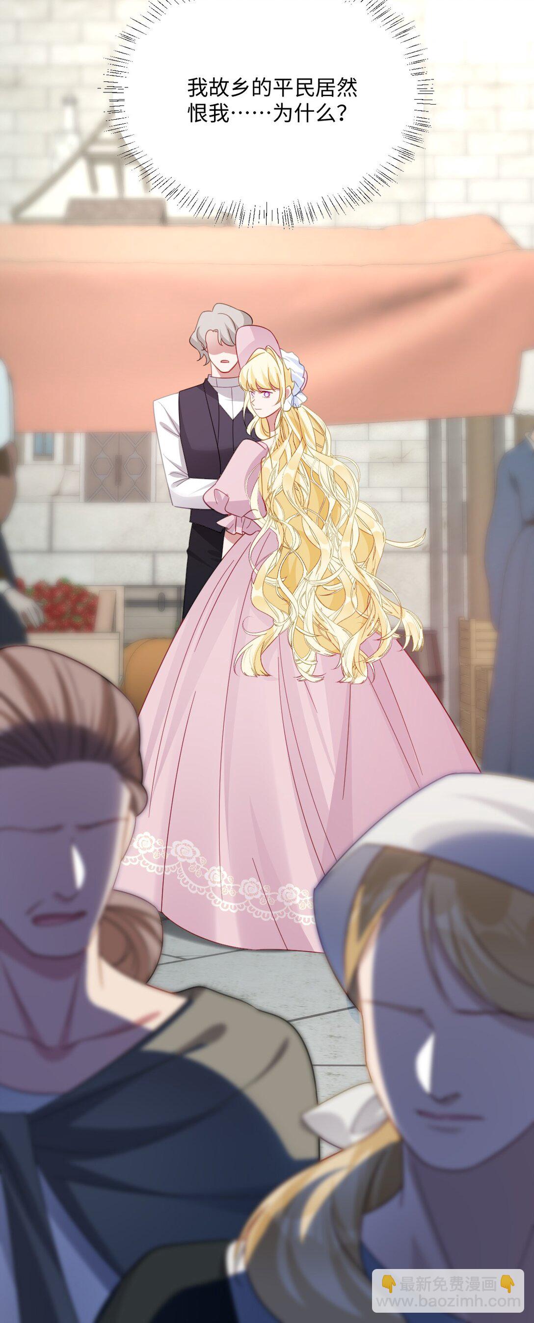 058 不安的感觉(1/2)-第60话