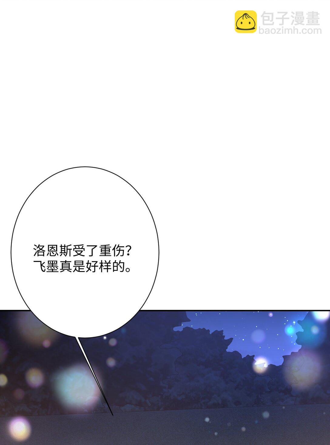 058 不安的感觉(1/2)-第60话