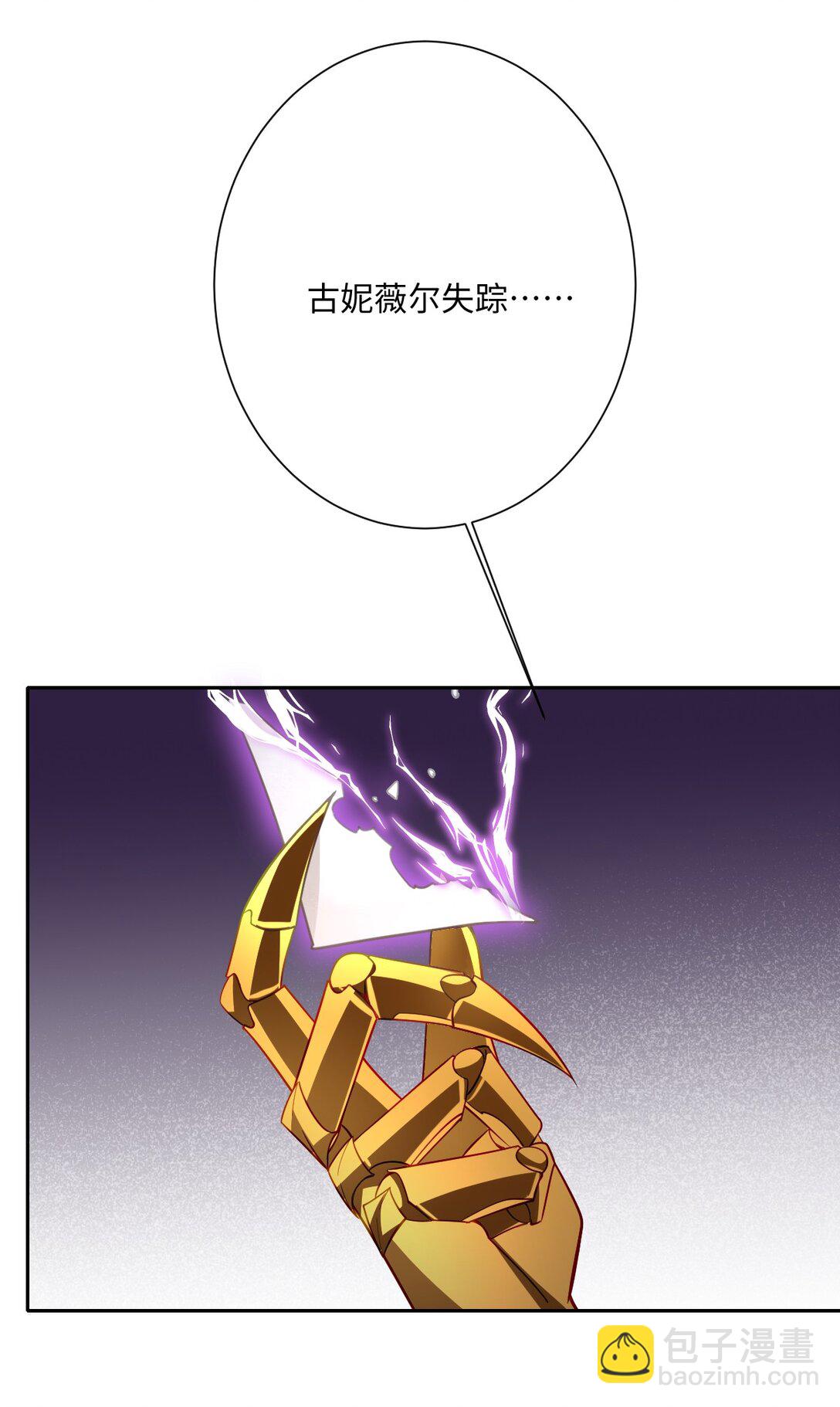 058 不安的感觉(1/2)-第60话