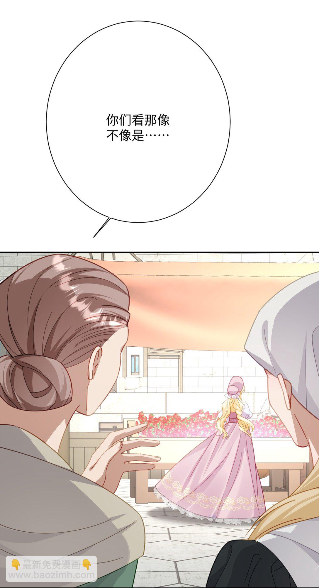 058 不安的感觉(1/2)-第60话