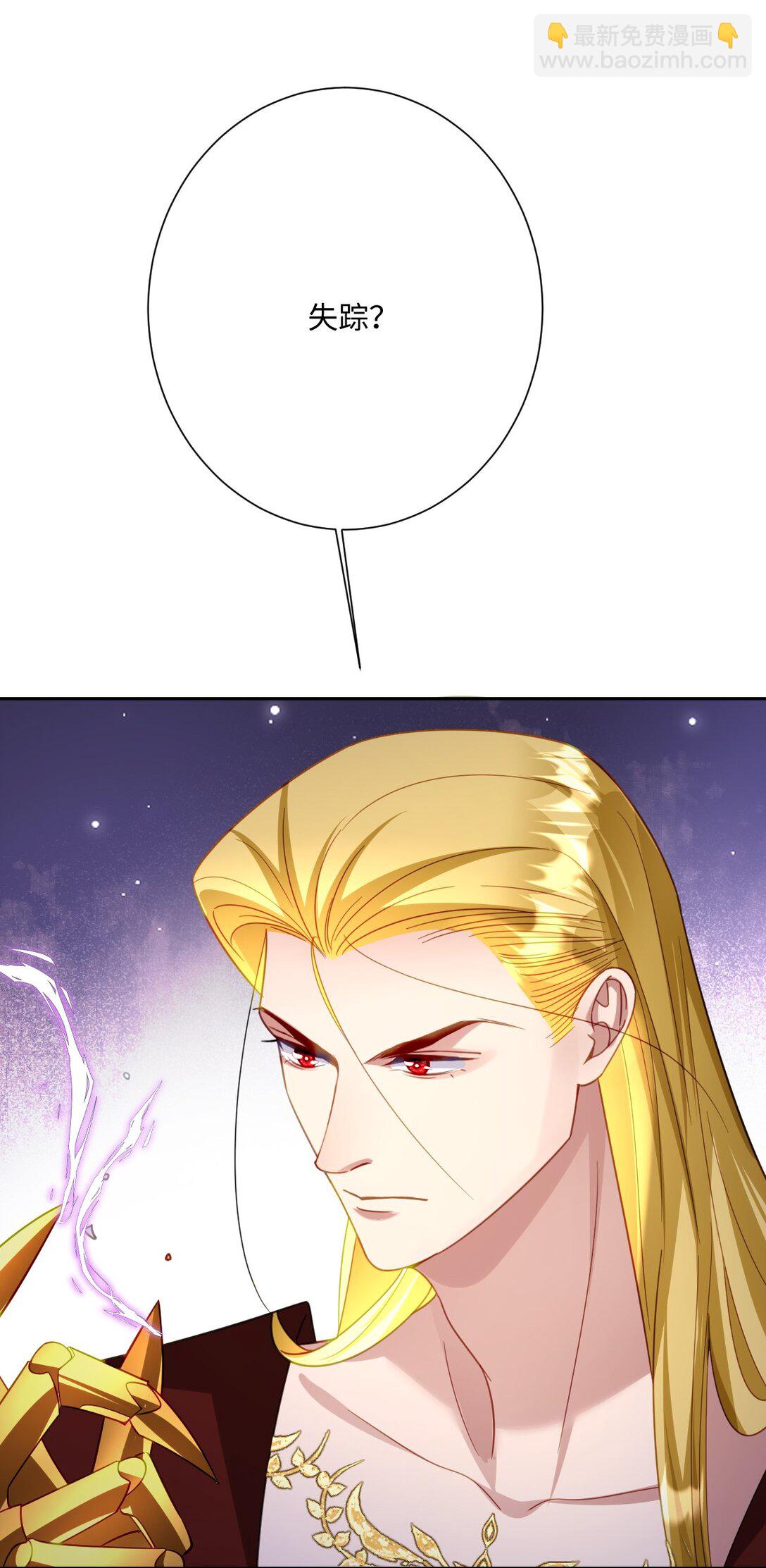 058 不安的感觉(1/2)-第60话