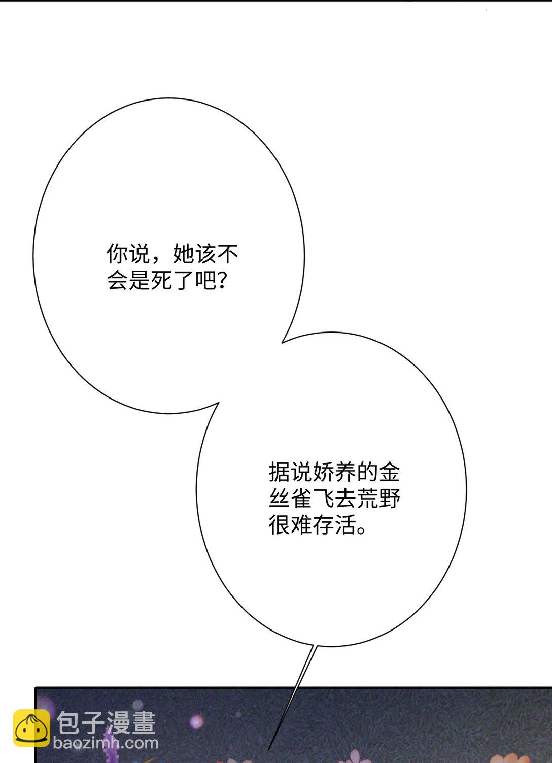 058 不安的感觉(1/2)-第60话