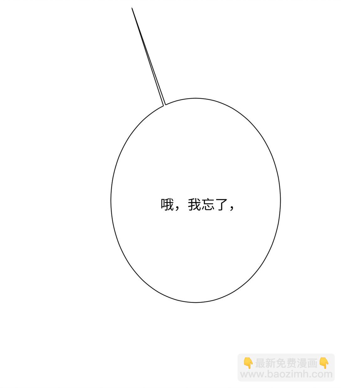 058 不安的感觉(1/2)-第60话