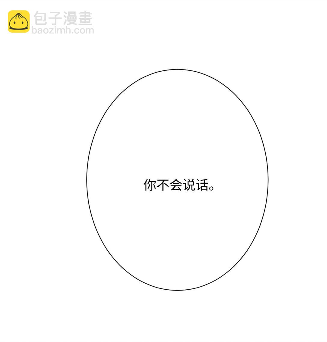 058 不安的感觉(1/2)-第60话