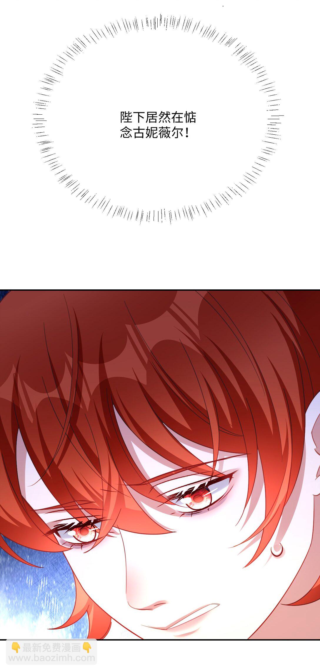 058 不安的感觉(1/2)-第60话