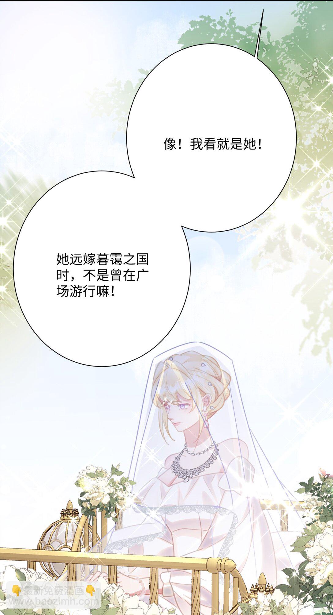 058 不安的感觉(1/2)-第60话