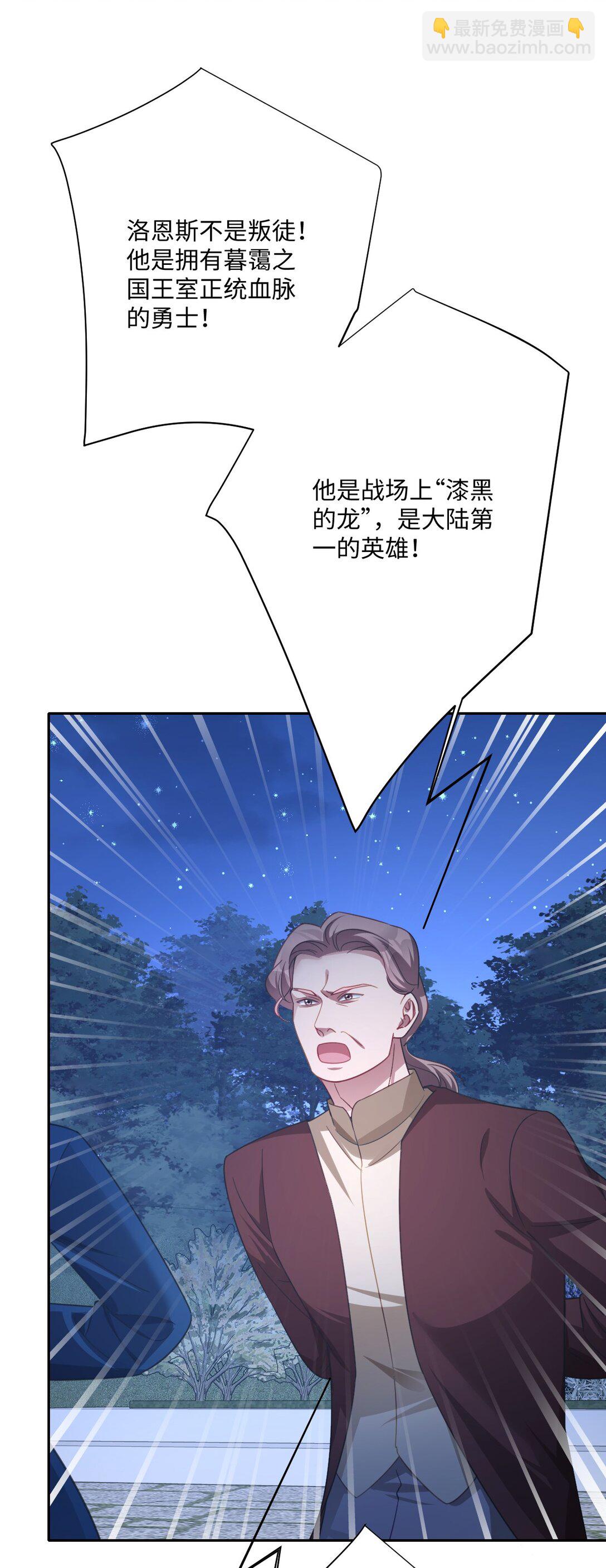 058 不安的感觉(1/2)-第60话