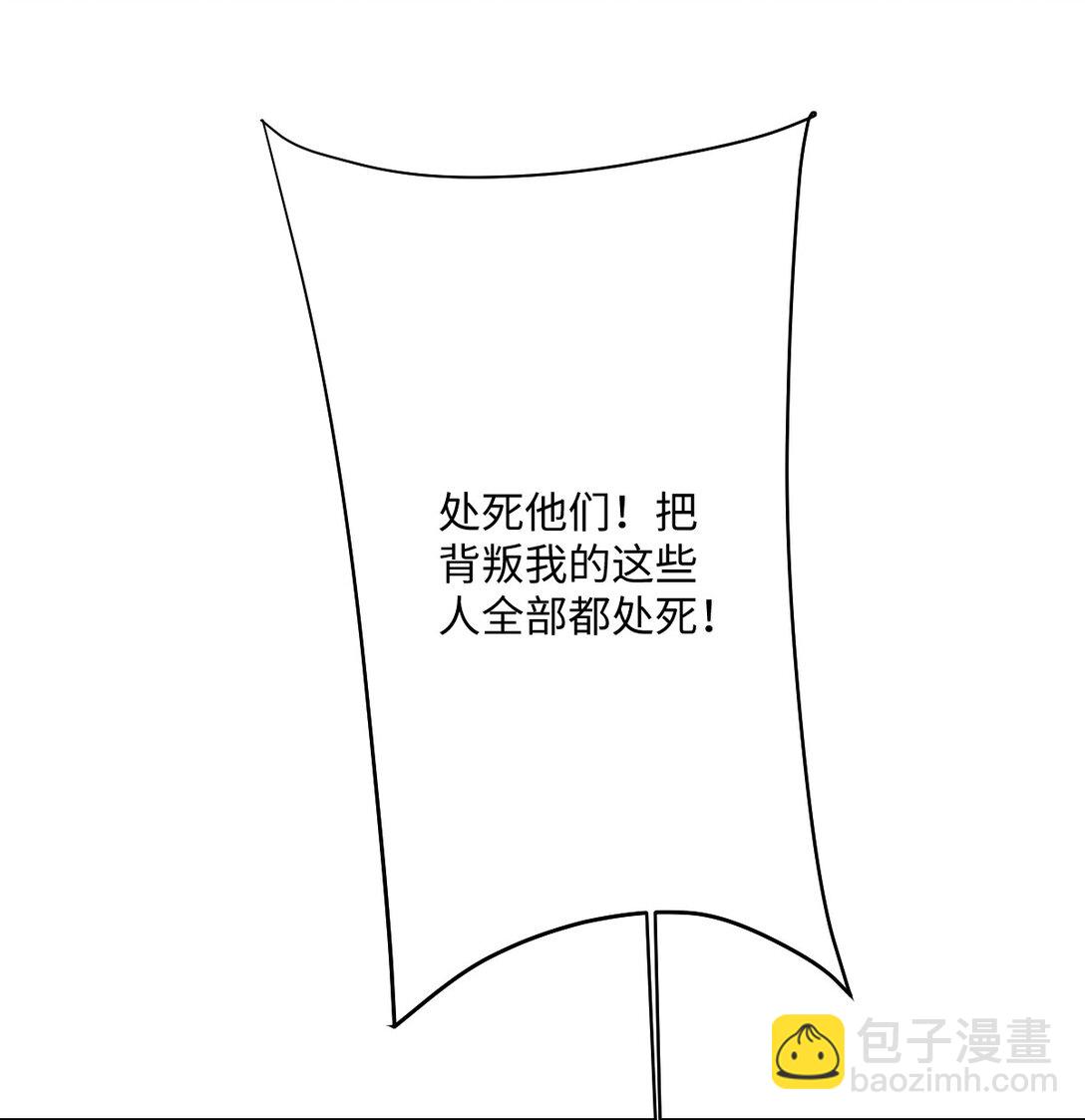 058 不安的感觉(1/2)-第60话