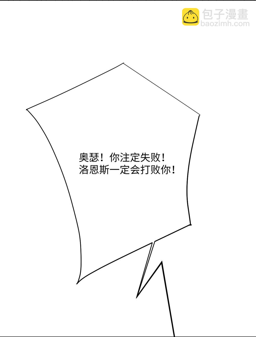 058 不安的感觉(1/2)-第60话