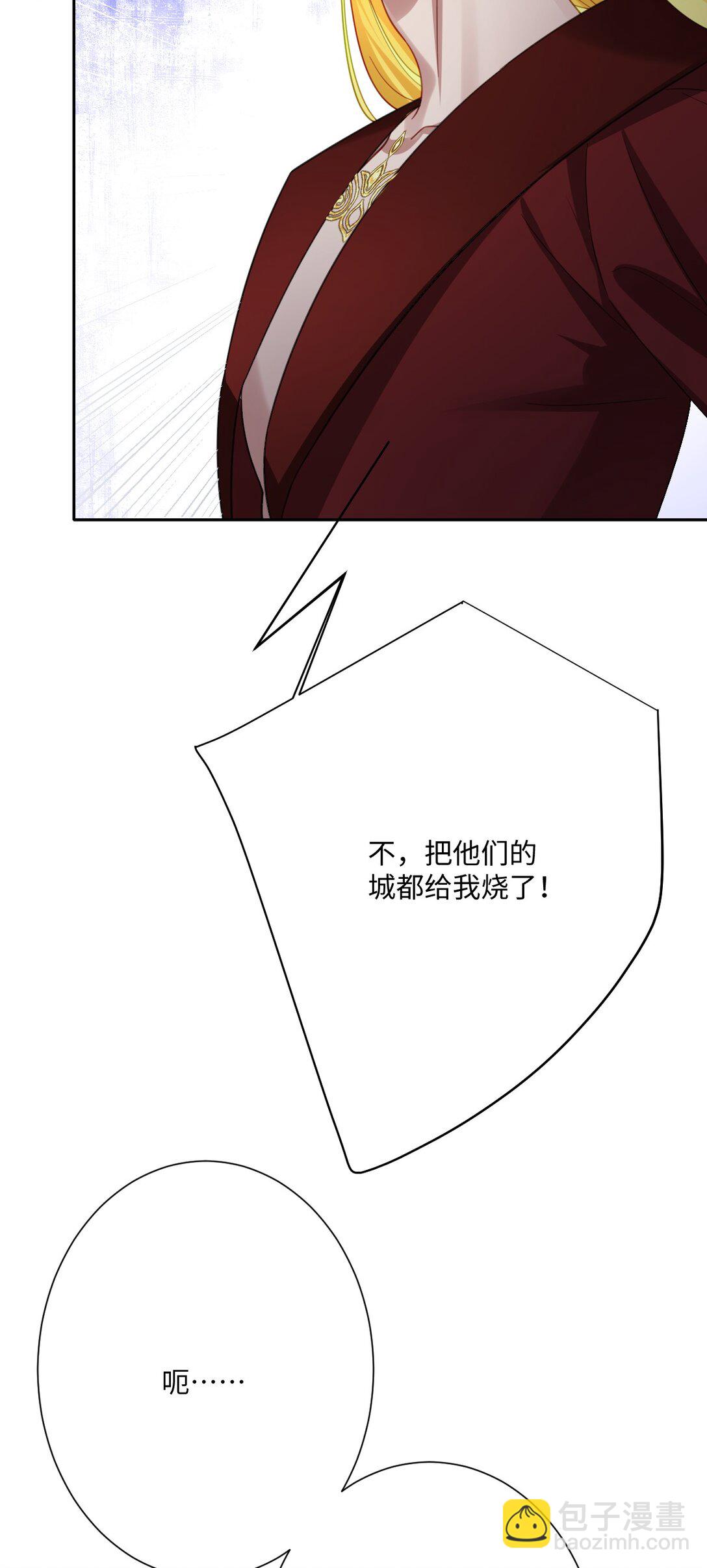 058 不安的感觉(1/2)-第60话