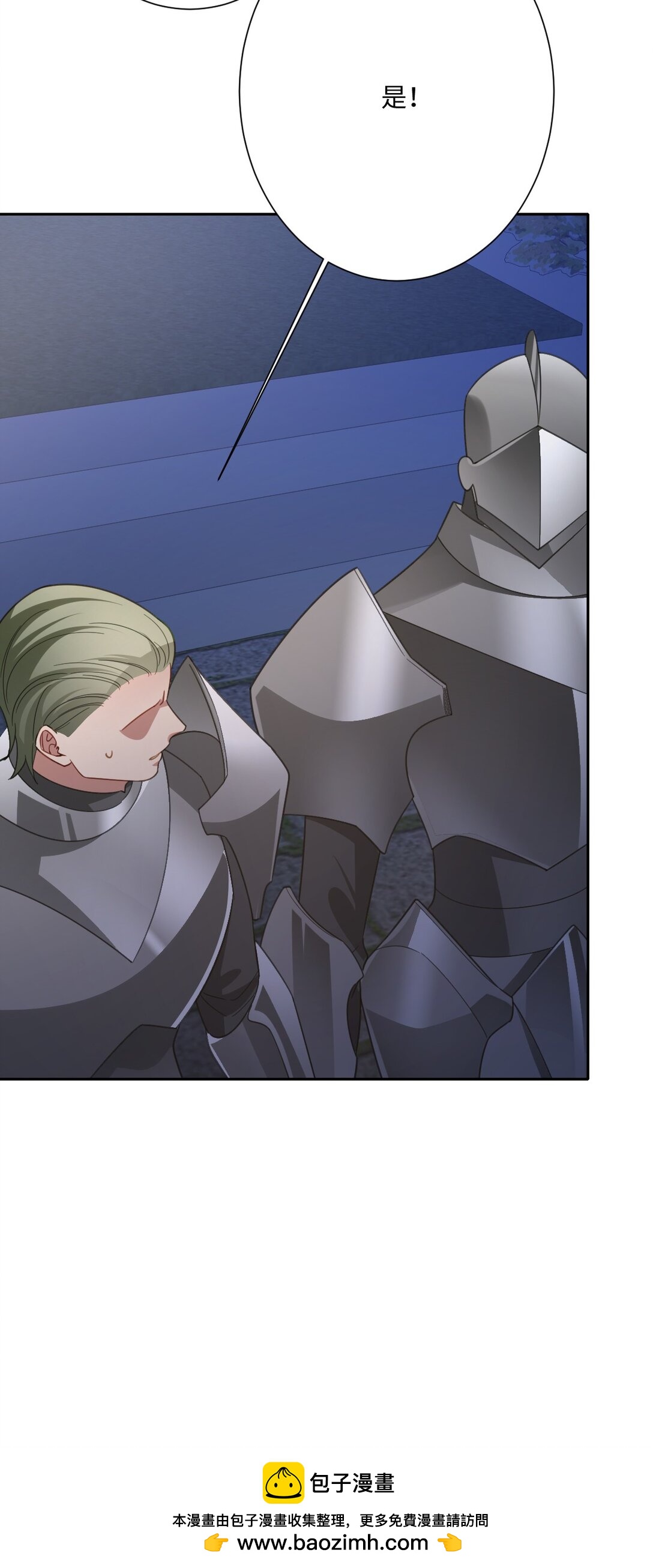 058 不安的感觉(1/2)-第60话