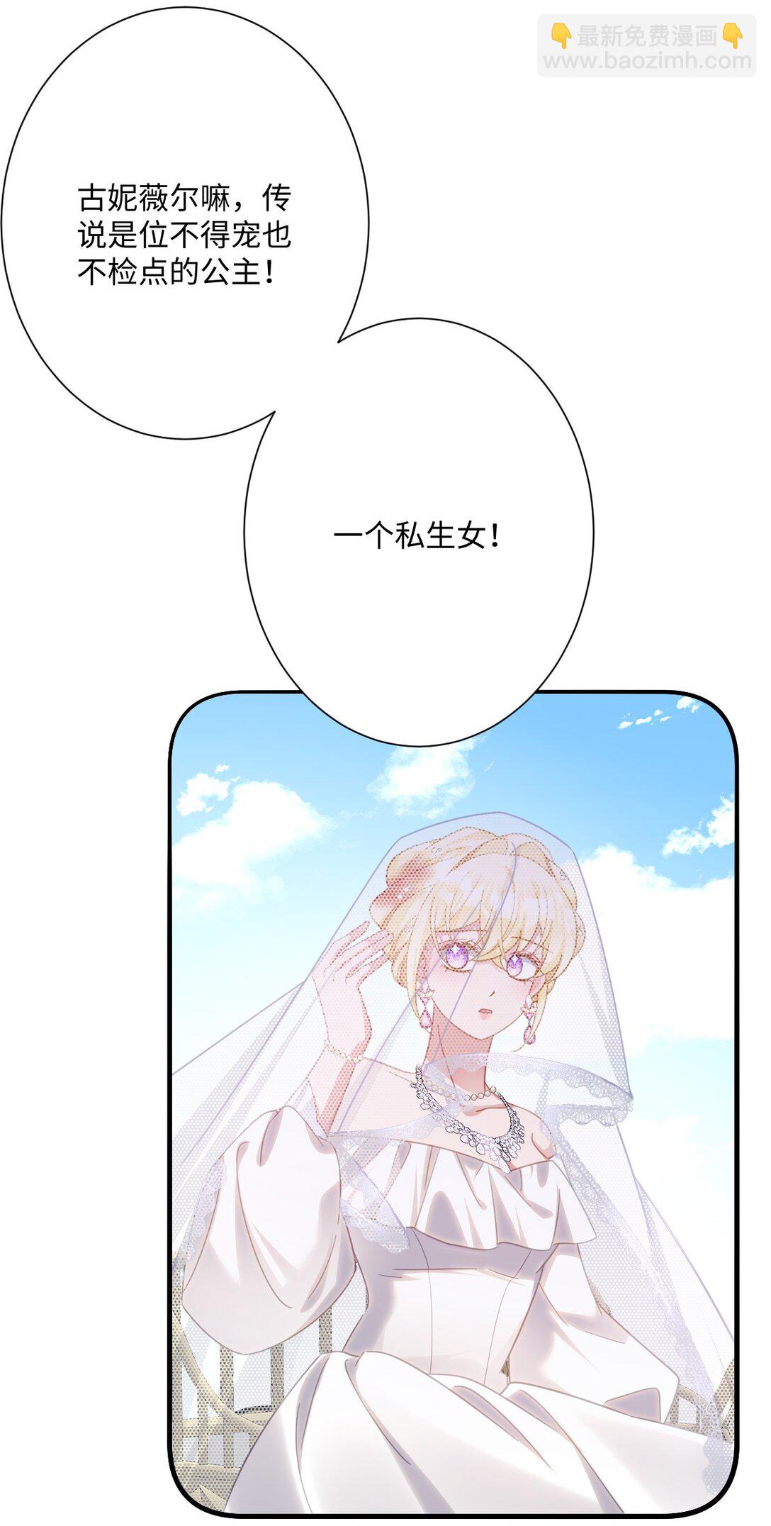 058 不安的感觉(1/2)-第60话