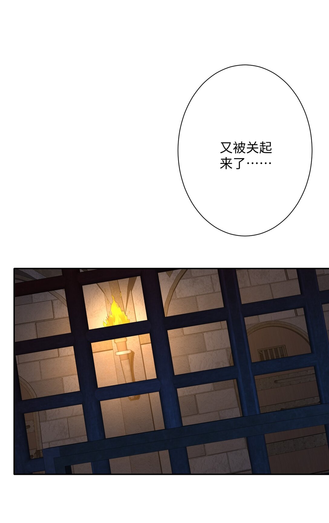 060 疯狂的奥瑟(1/2)-第62话