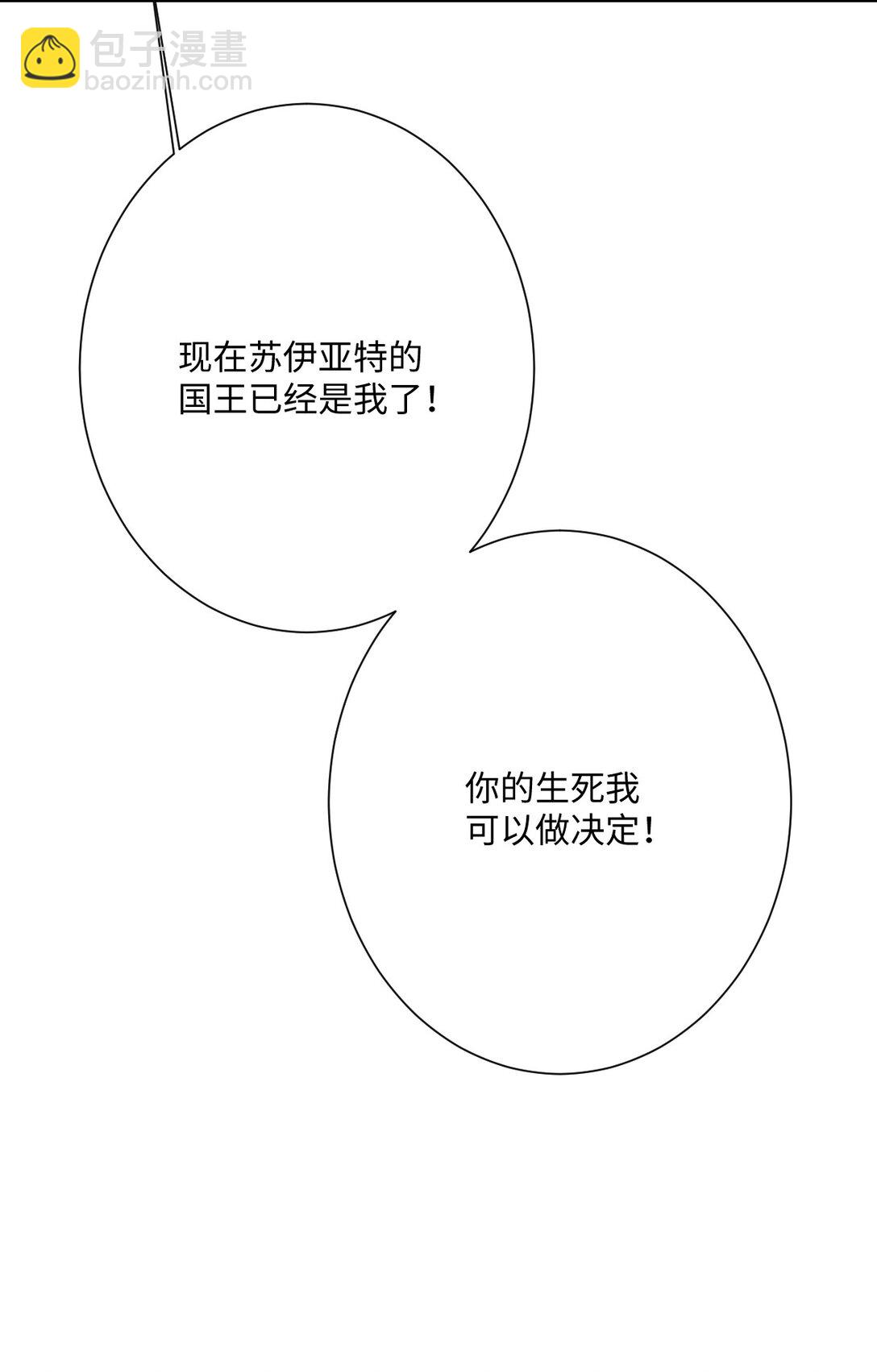060 疯狂的奥瑟(1/2)-第62话