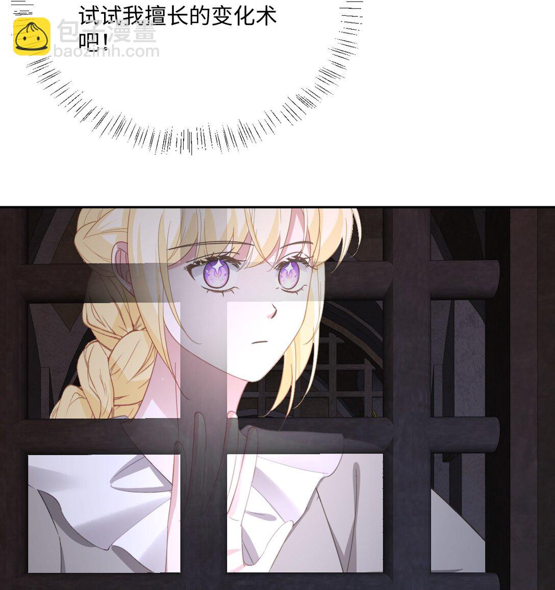 060 疯狂的奥瑟(1/2)-第62话