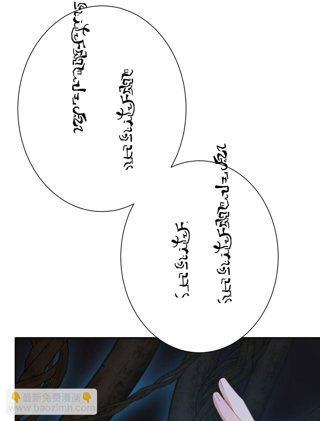 060 疯狂的奥瑟(1/2)-第62话