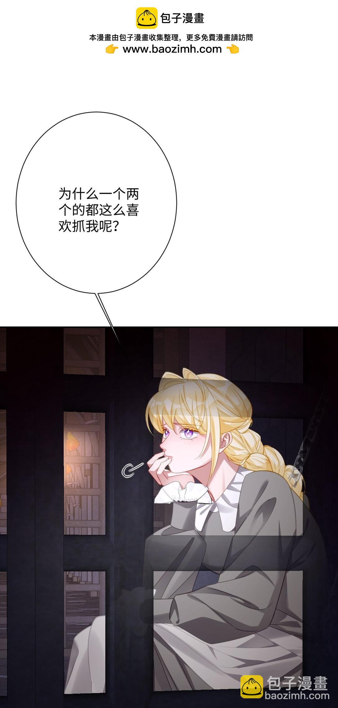 060 疯狂的奥瑟(1/2)-第62话