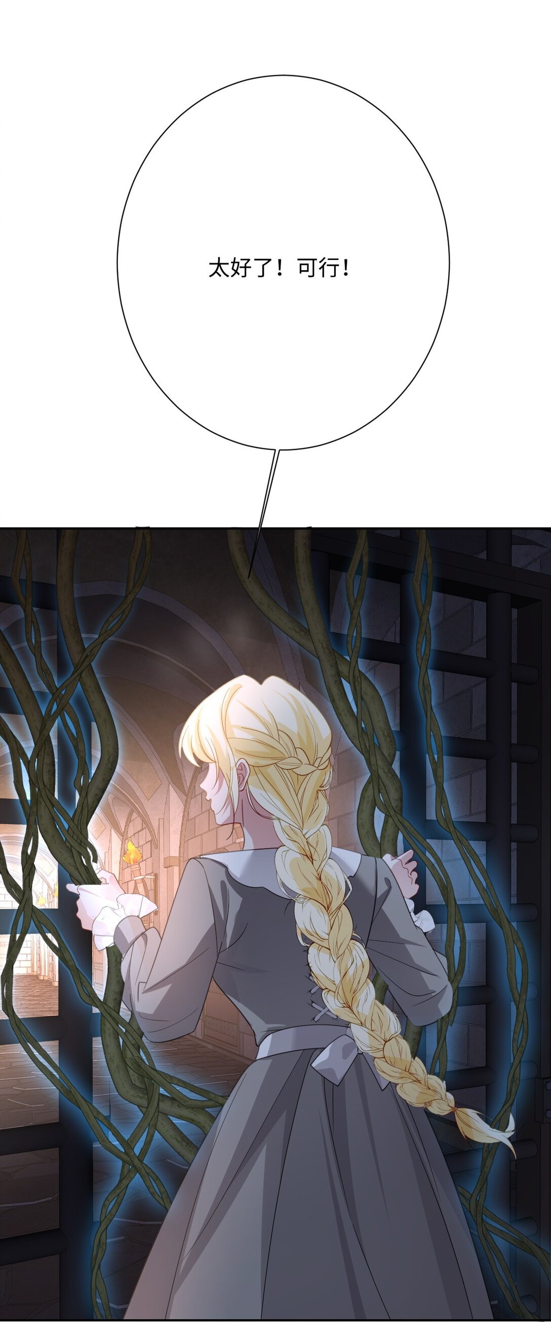 060 疯狂的奥瑟(1/2)-第62话