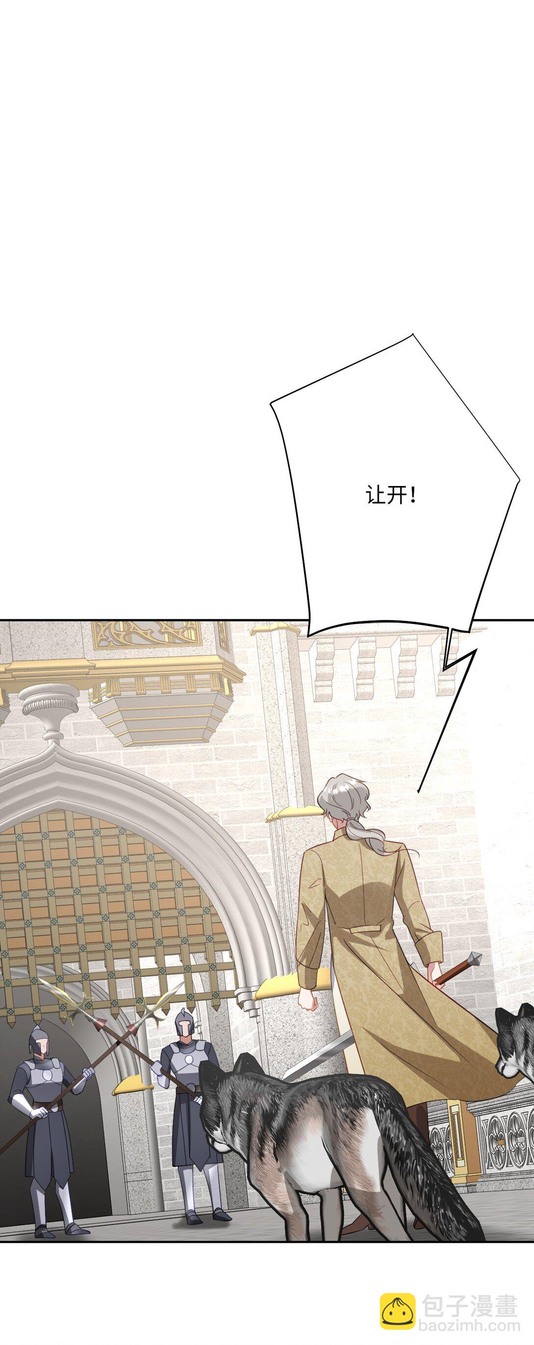 060 疯狂的奥瑟(1/2)-第62话