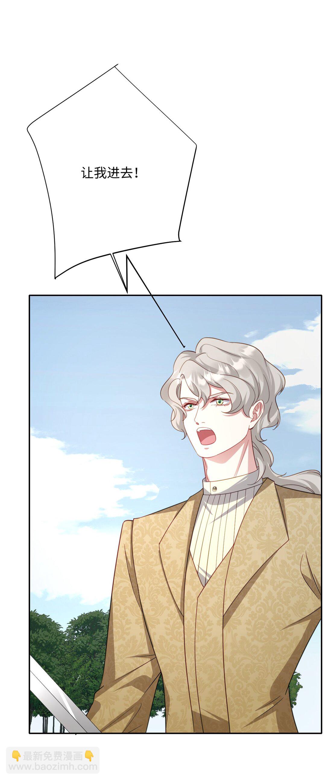 060 疯狂的奥瑟(1/2)-第62话