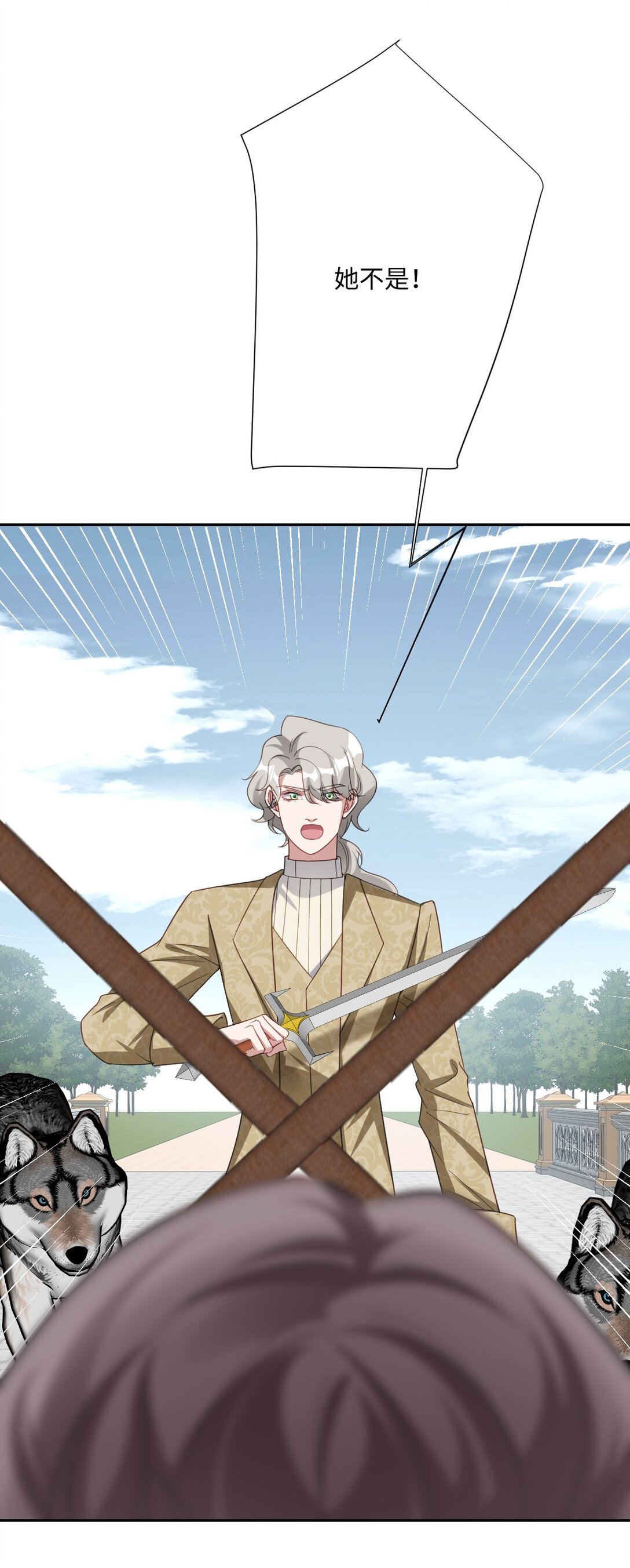 060 疯狂的奥瑟(1/2)-第62话