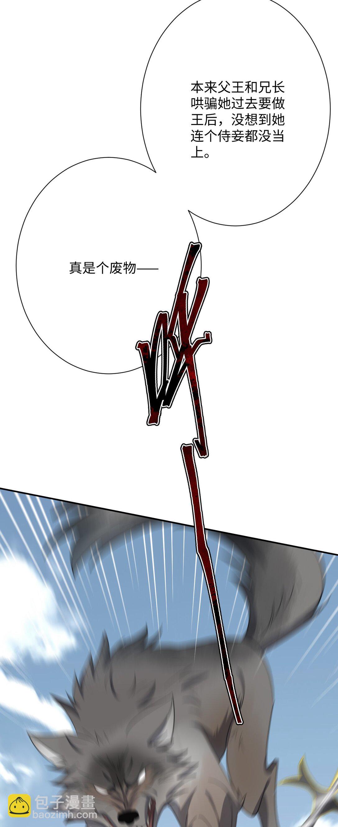 060 疯狂的奥瑟(1/2)-第62话