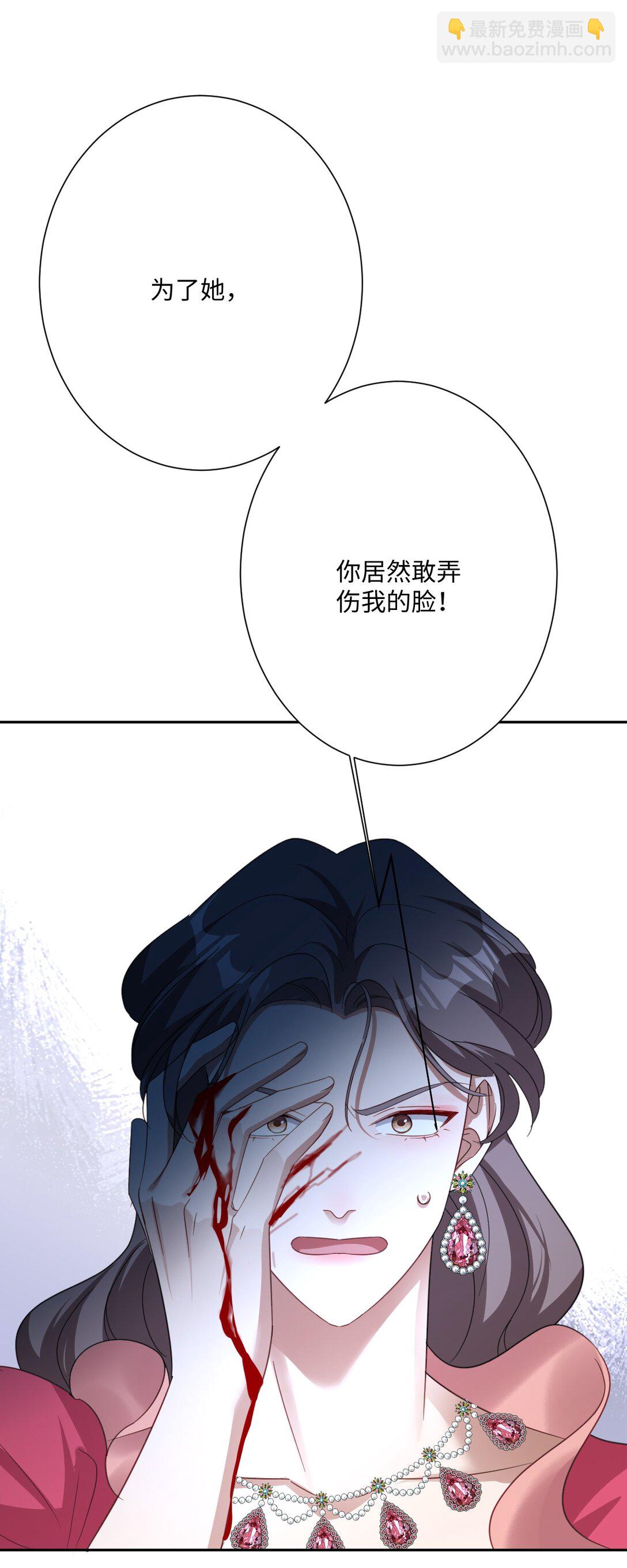 060 疯狂的奥瑟(1/2)-第62话