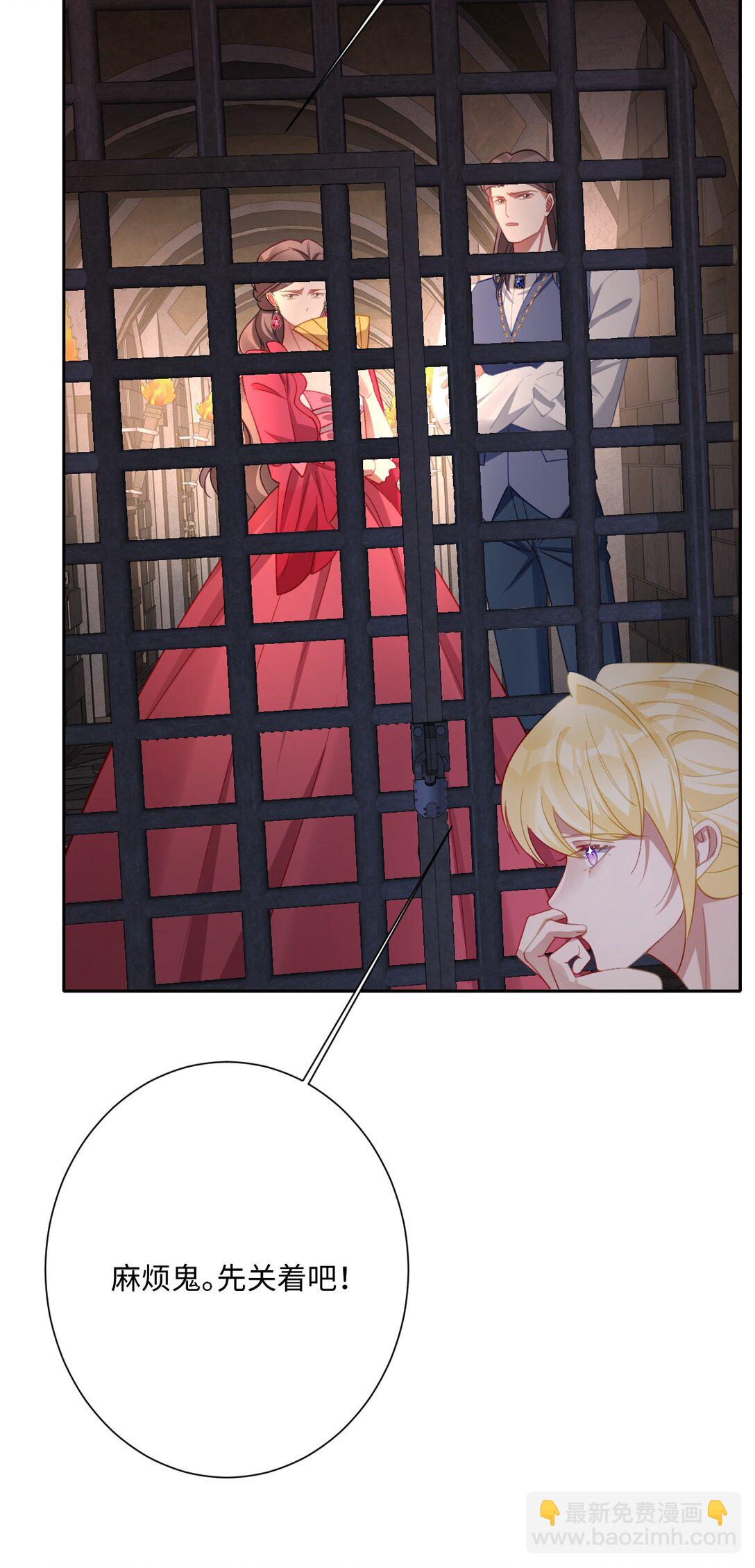 060 疯狂的奥瑟(1/2)-第62话