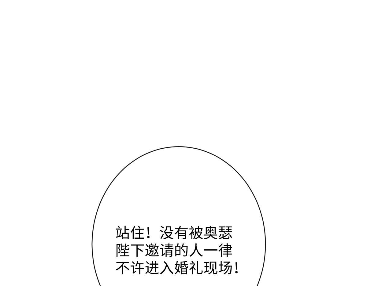 第69话 痴心妄想(1/3)-第70话