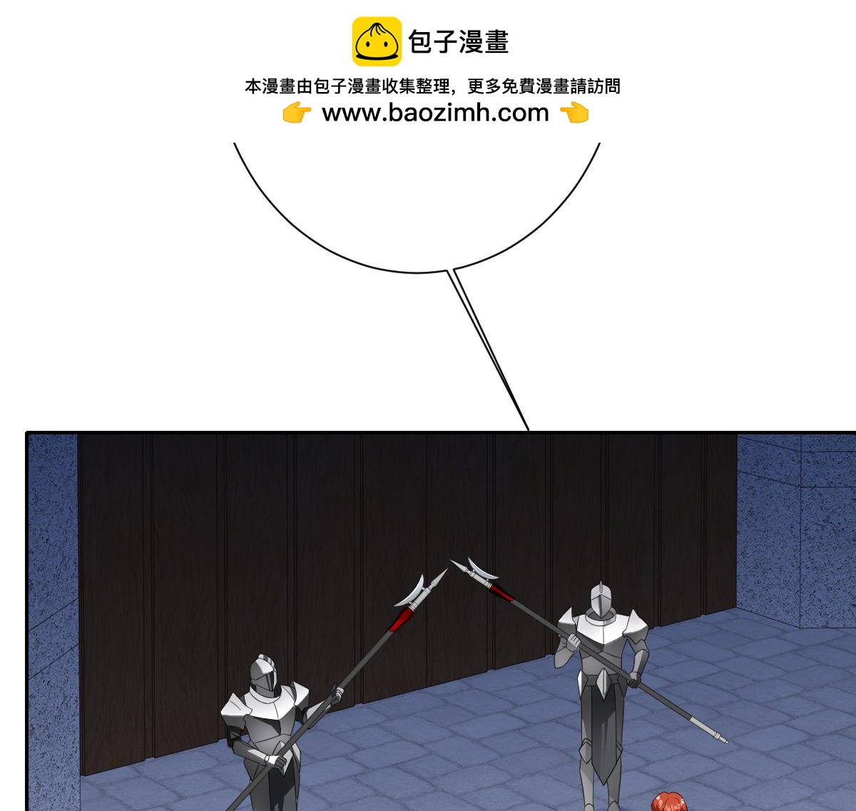 第69话 痴心妄想(1/3)-第70话