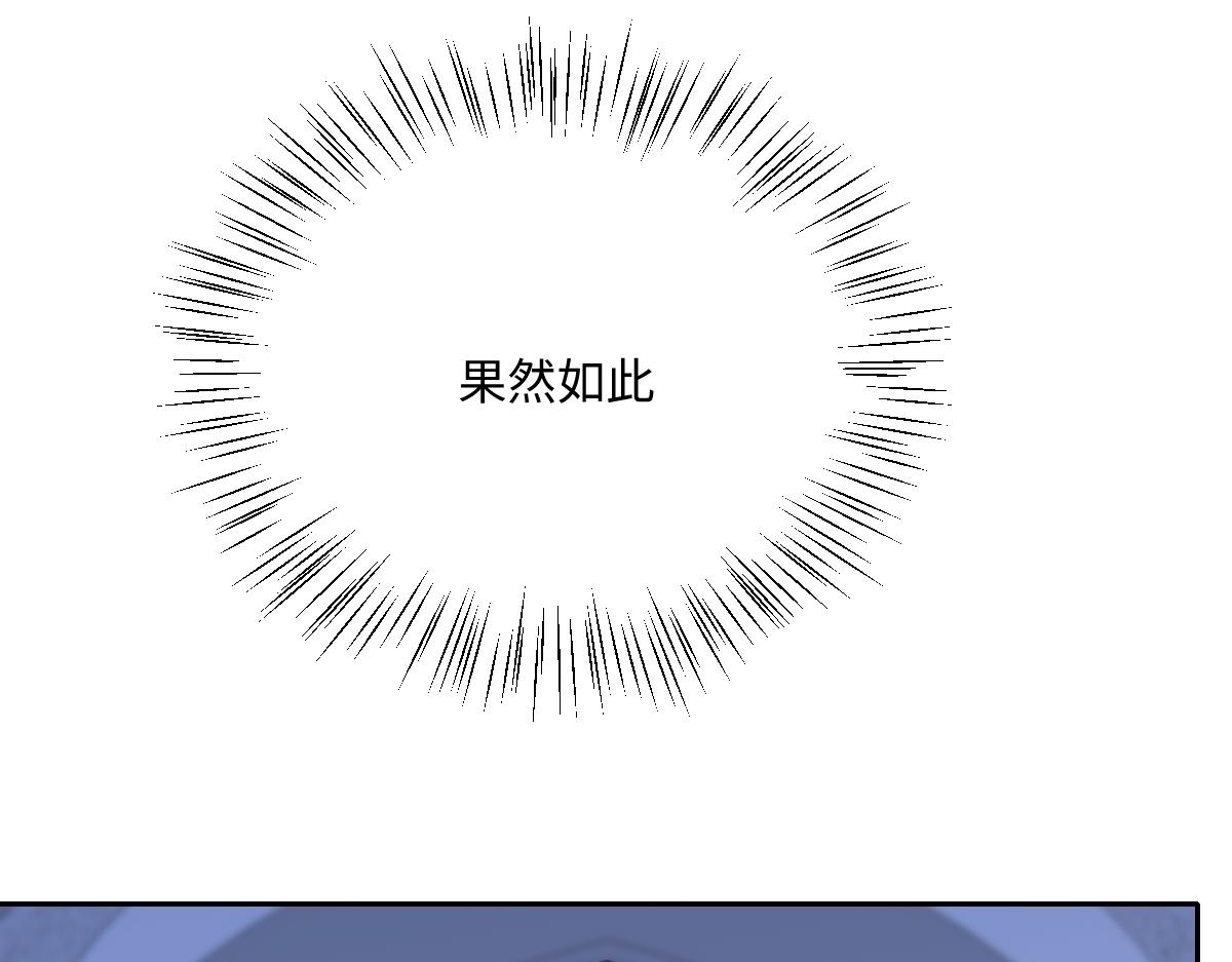 第69话 痴心妄想(1/3)-第70话