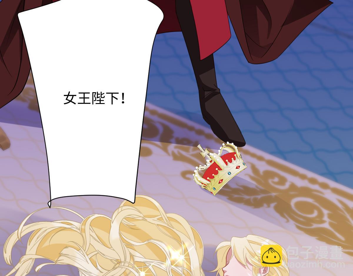 第69话 痴心妄想(1/3)-第70话