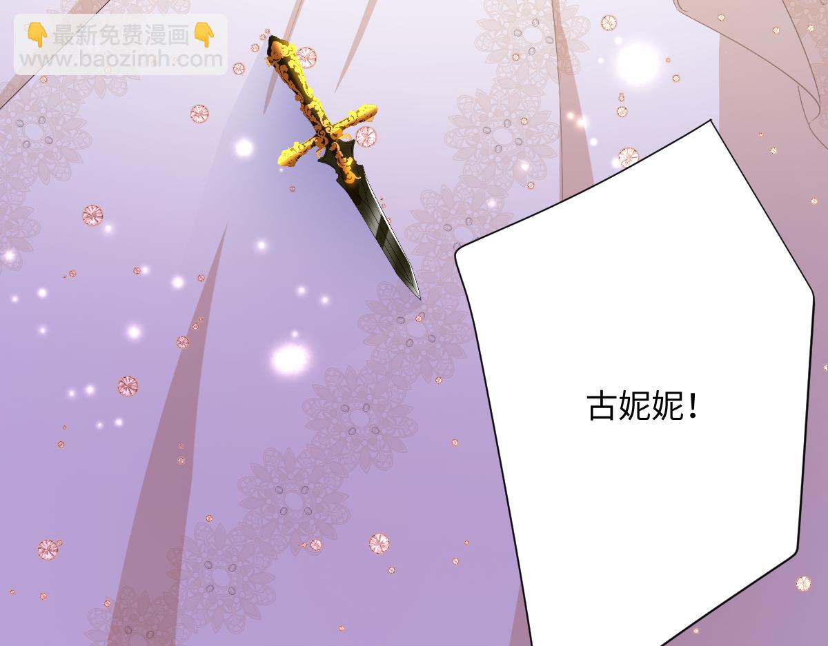 第69话 痴心妄想(1/3)-第70话