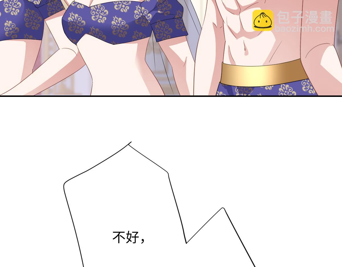 第69话 痴心妄想(1/3)-第70话